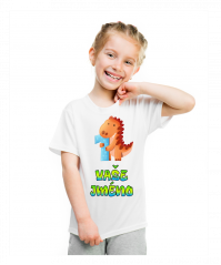 Nažehlovačka dinosaur s číslem a jménem