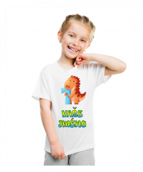 Nažehlovačka dinosaur s číslem a jménem